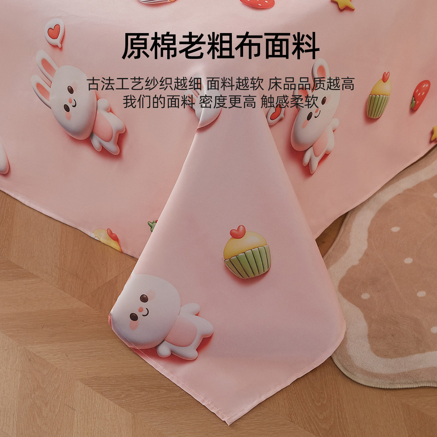 奥若拉新款5D老粗布床单单件加厚原棉枕套棉麻三件套单人四季通用