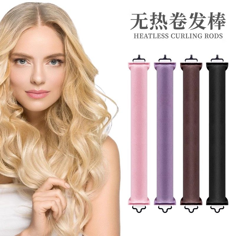 无热卷发神器睡觉不伤发懒人定型橡胶海绵卷发棒免烫大波浪卷发器,淘宝优惠券,粉丝福利购,淘宝优惠卷