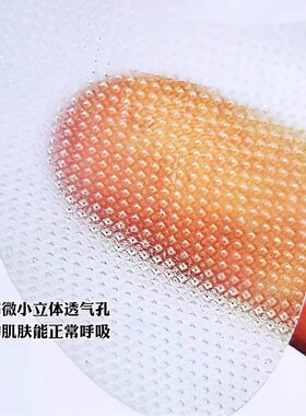 日本川字纹贴淡化眉间脸部皱纹抬头纹鱼尾神器睡觉物理抚平面膜