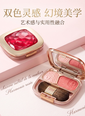 日本PRIOR提拉塑颜双色腮红3.5g