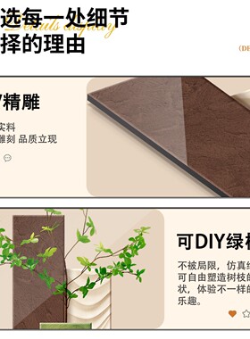 电视背景墙挂饰装饰画轻奢挂件客厅墙面挂画免打孔带绿植遮挡墙饰