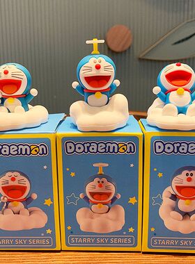 星空夜游正版创意家居哆啦梦卡通