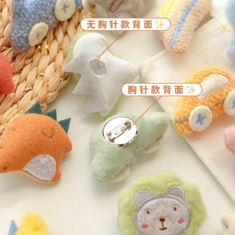 卡通胸针配件diy装饰毛绒日系春夏小饰品小挂件包包怪兽可爱,淘宝优惠券,粉丝福利购,淘宝优惠卷