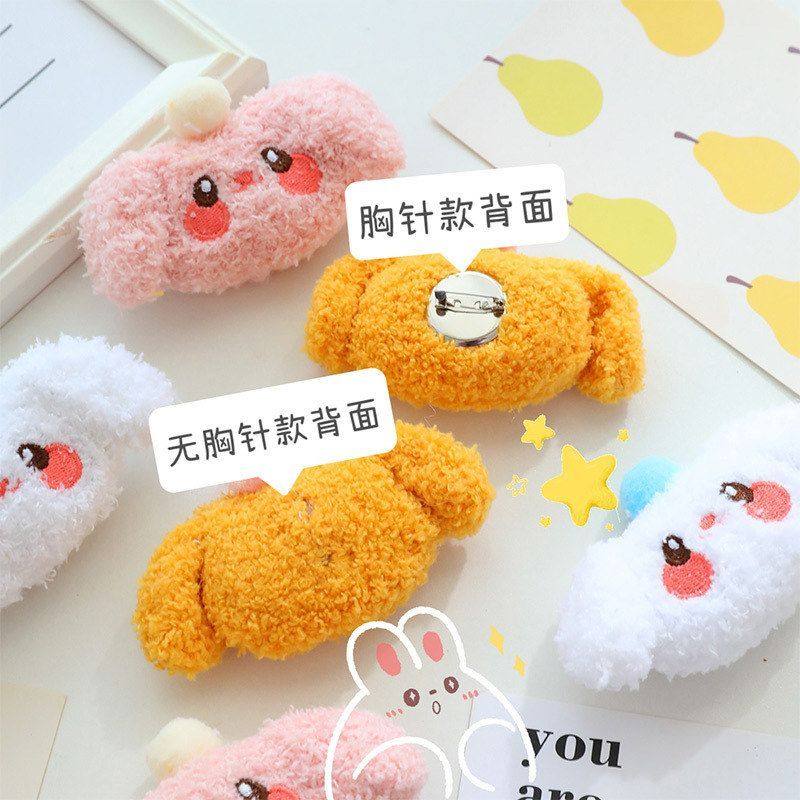毛绒卡通饰品挂饰包包别针diy挂件公仔小可爱三丽鸥胸针配饰玩偶,淘宝优惠券,粉丝福利购,淘宝优惠卷