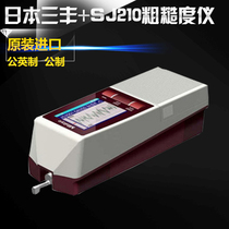 Japanese triftometer roughness meter SJ210 high precision TR200 surface roughness measuring instrument light finish detector