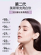 mesoestetic美斯蒂克亮白饮内调内服美白饮白番茄祛斑淡化色斑2.0