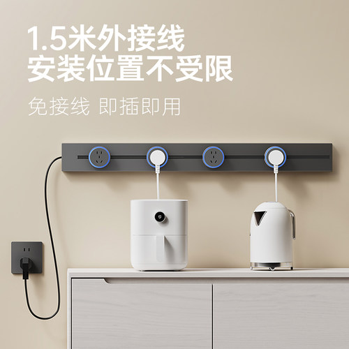 吉仕高移动轨道插座带线款接线板排插厨房家用餐边柜岛台滑轨插座 - 图1