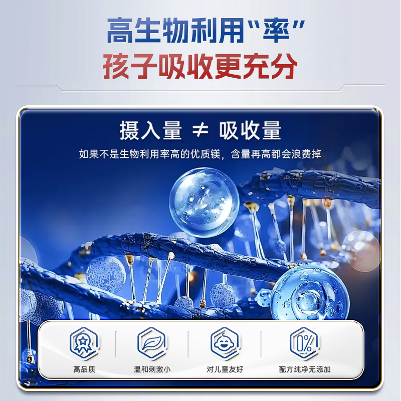 沿寿柠檬酸镁补脑食品记忆专注力保健品儿童成人镁元素补充剂正品