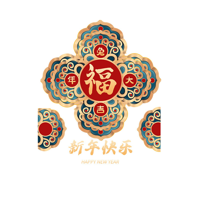 新年元旦福字贴纸装饰店铺橱窗玻璃门贴马年春节场景布窗贴画,淘宝优惠券,粉丝福利购,淘宝优惠卷