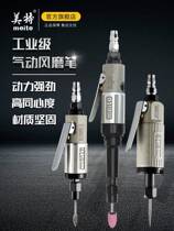 German Japan Imports Bosch Pneumatic Grinding Mill Industrial Grade Mill Wind Mill Pen Small Polishing Machine Straight Mill