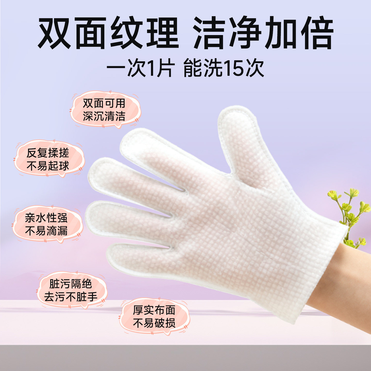 宠物免洗手套猫咪清洁湿巾狗狗用洗澡擦脚擦屁股除臭干洗抑菌防脏,淘宝优惠券,粉丝福利购,淘宝优惠卷