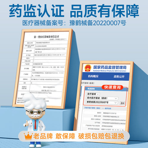 恒品医用手套一次性丁腈橡胶耐用加厚外科手术检查医疗专用实验室 - 图3