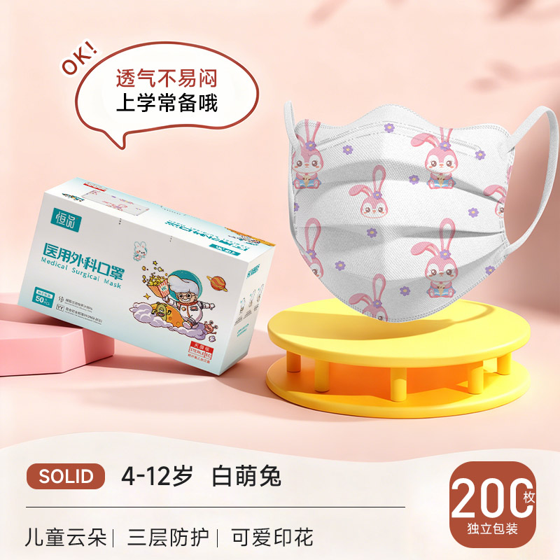 图 2