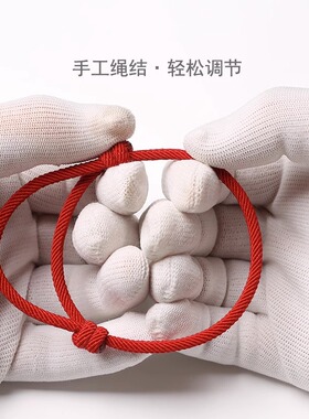 幸运脚绳小红绳女本命年手绳