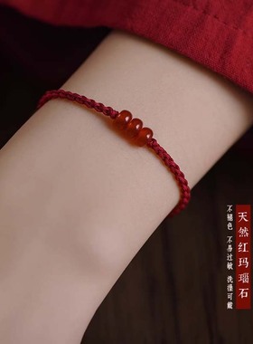 转运珠脚链红绳手链女本命年