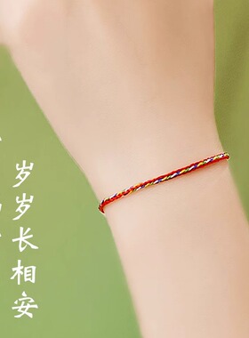 端午节五彩绳五彩线手绳脚绳