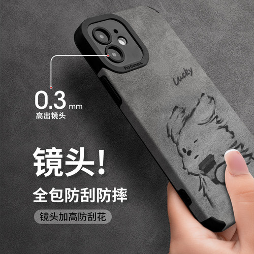 翻毛皮咖啡小狗适用华为Pura80手机壳男女70pro全包硅胶ultra个性p80pro全包p70防摔p70Pro+保护套创意huawei - 图3