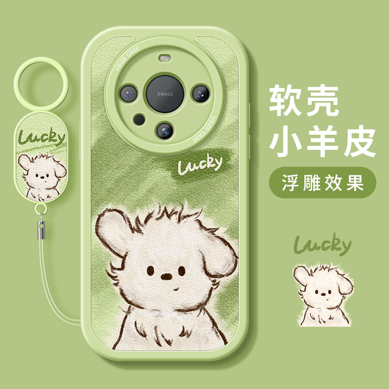 咖啡小狗适用华为mate50手机壳新款mate70pro保护套30全包p50硅胶p40女款p70防摔pro+软壳20小羊皮P60Art春季 - 图2