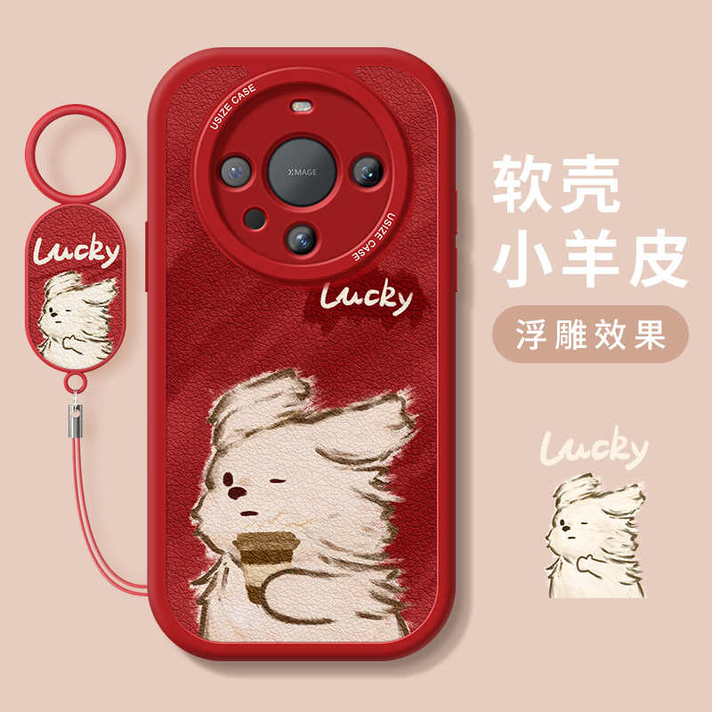 咖啡小狗适用华为mate50手机壳新款mate70pro保护套30全包p50硅胶p40女款p70防摔pro+软壳20小羊皮P60Art春季 - 图1