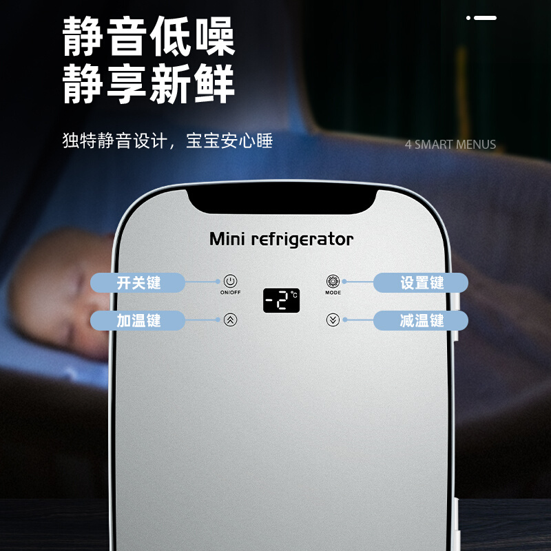 车太太迷你小冰箱小型家用宿舍车载冰箱mini学生冷藏冷冻小冰柜 - 图1