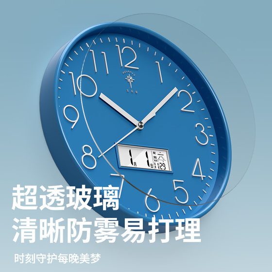 Stereo disc silent wall clock