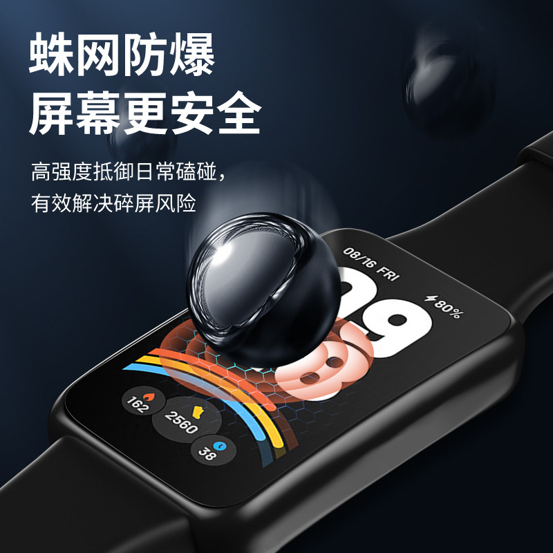 适用红米手环3保护膜小米redmi手环2智能运动手环水凝膜全屏幕覆盖全包红米2高清防指纹钢化膜防摔手表贴软膜,淘宝优惠券,粉丝福利购,淘宝优惠卷
