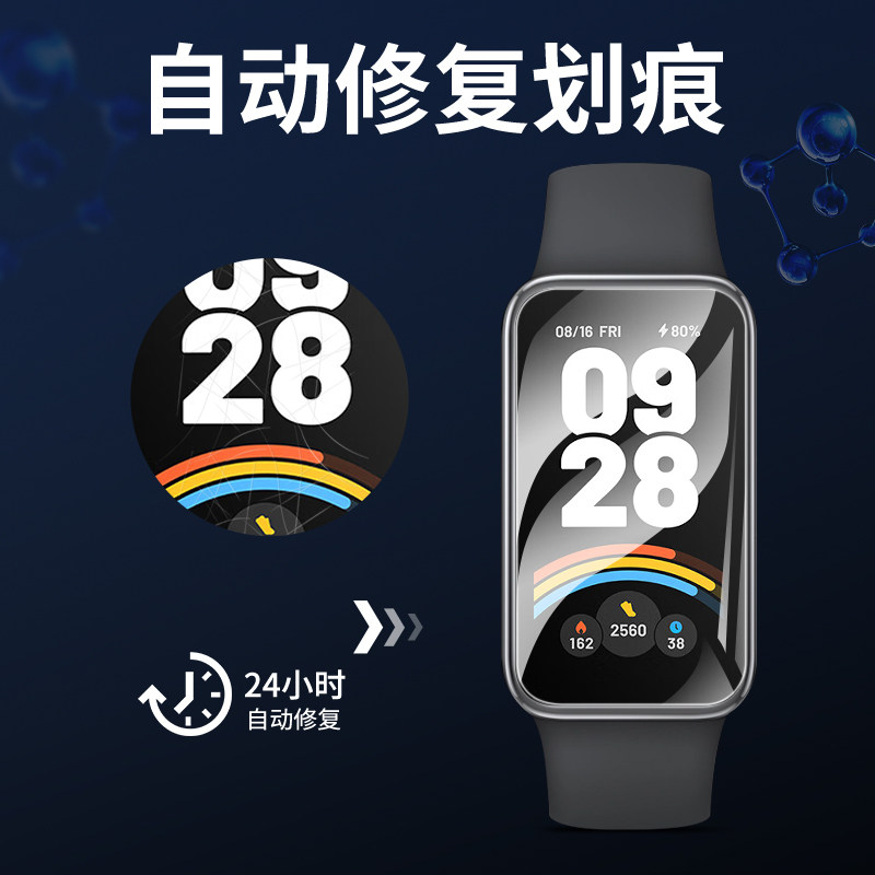 适用红米手环3保护膜小米redmi手环2智能运动手环水凝膜全屏幕覆盖全包红米2高清防指纹钢化膜防摔手表贴软膜,淘宝优惠券,粉丝福利购,淘宝优惠卷