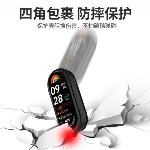 适用小米手环9保护壳小米10边框保护套小米9陶瓷版防刮抗摔九代智能运动xiaomi手表8NFC版钢化膜外壳手环表壳 - 图1