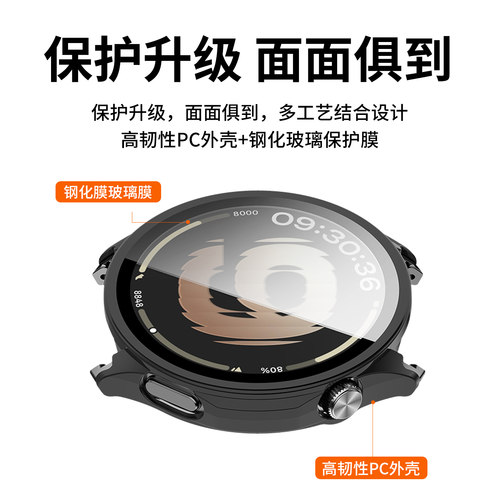 秒魔适用OPPOWatchS保护壳watchS手表壳膜一体表套钢化膜防刮watchX保护套智能运动X2mini全包防PC壳表套配件 - 图0