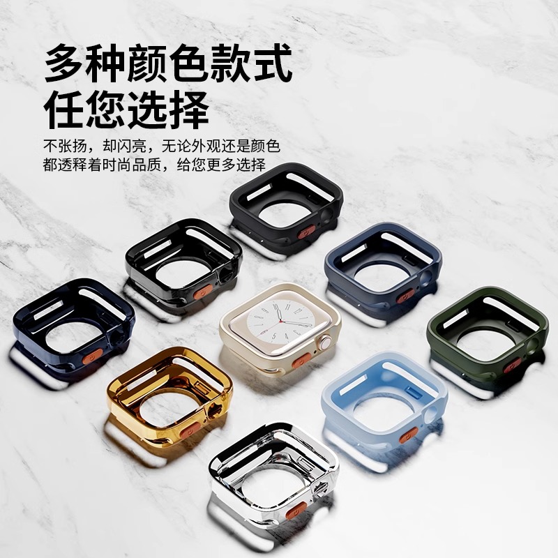 适用iwatch8苹果S8硅胶保护壳S7边框壳watchS9/7/6/5/4se半包软壳41mm4544苹果手表防摔保护套个性创意男女潮 - 图3