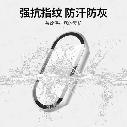 秒魔适用小米手环10/11钢化保护套小米9nfc版运动智能手表抗水耐磨防爆玻璃壳膜一体保护壳表盘8高清保护贴膜 - 图3