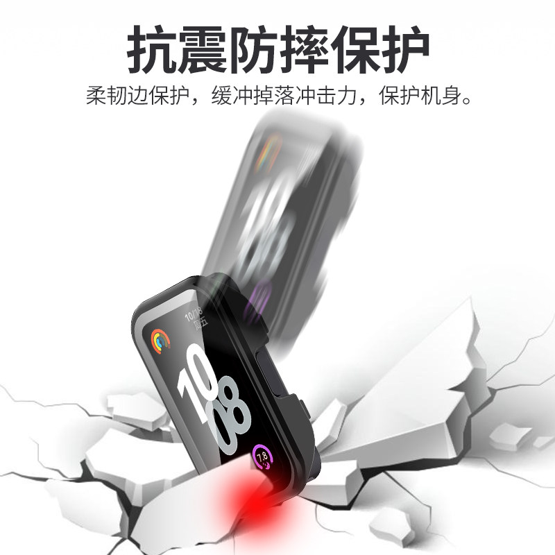 适用华为手环10保护壳华为9nfc版手环全包钢化壳膜一体保护套huawei10代智能手表壳配件华为手环9高清保护膜,淘宝优惠券,粉丝福利购,淘宝优惠卷