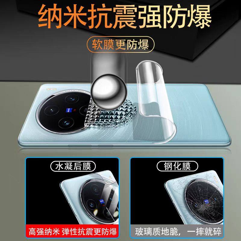 适用vivox200/x300手机后膜x100Spro手机背膜全屏覆盖高清防指纹vivox200水凝膜磨砂软膜防摔手机后背保护膜,淘宝优惠券,粉丝福利购,淘宝优惠卷