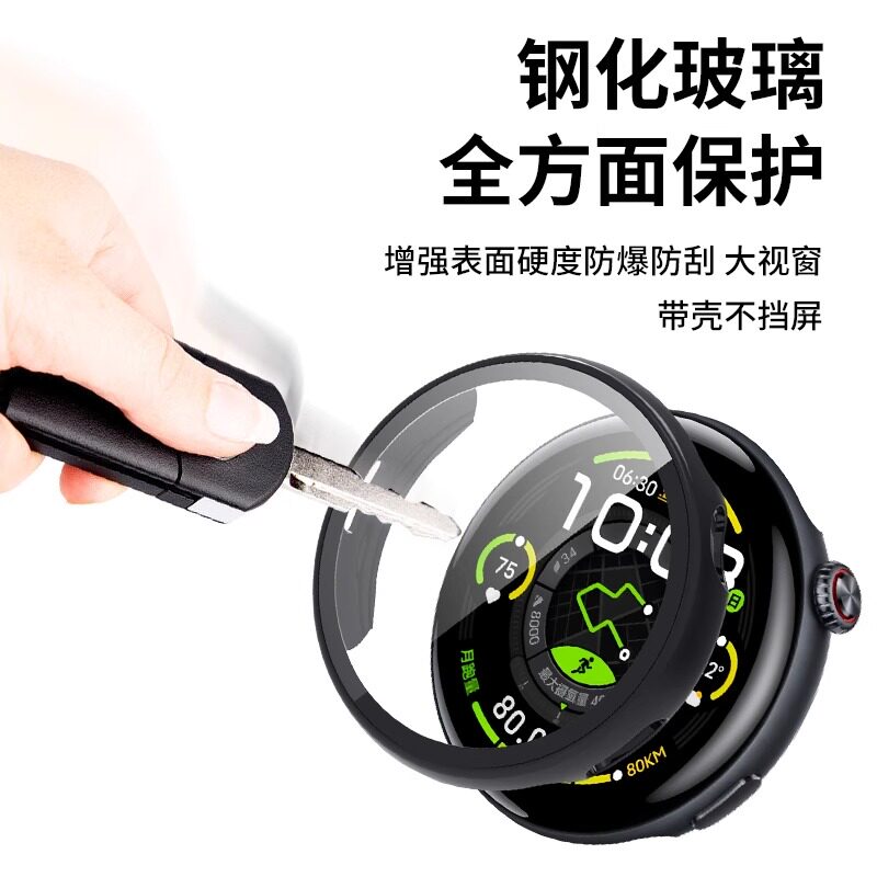 适用iQOOwatch5保护套watch5手表壳全包防摔vivo壳膜一体全覆盖智能手表套5代钢化膜表盘贴膜配件防刮花新款,淘宝优惠券,粉丝福利购,淘宝优惠卷