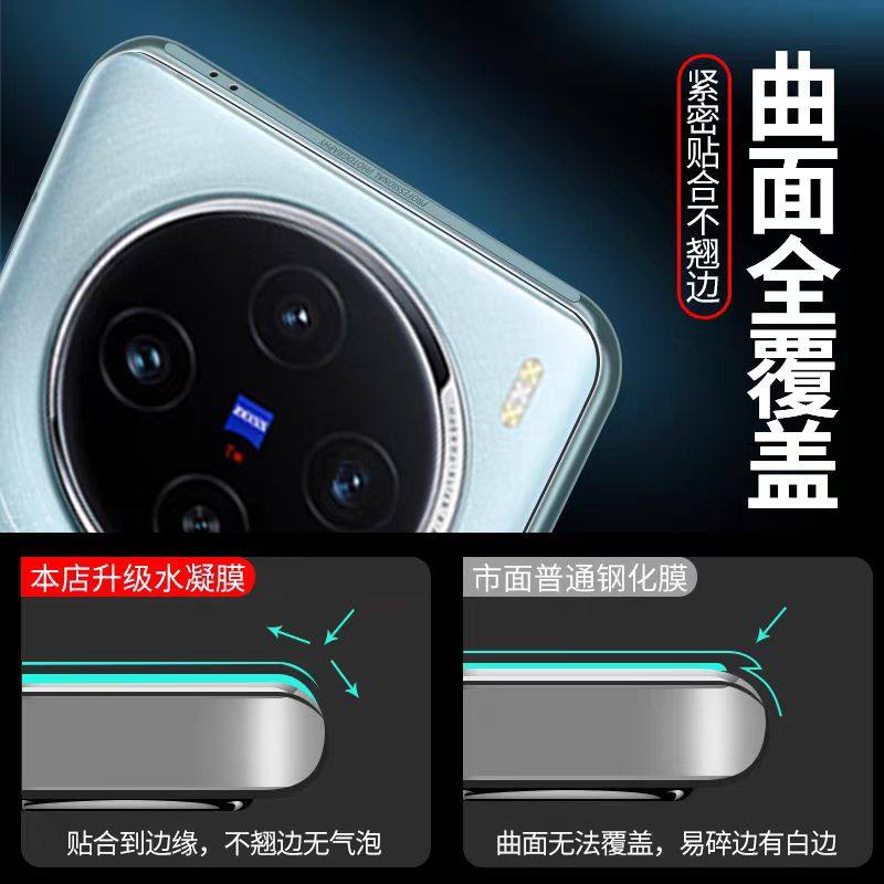 适用vivox200/x300手机后膜x100Spro手机背膜全屏覆盖高清防指纹vivox200水凝膜磨砂软膜防摔手机后背保护膜,淘宝优惠券,粉丝福利购,淘宝优惠卷