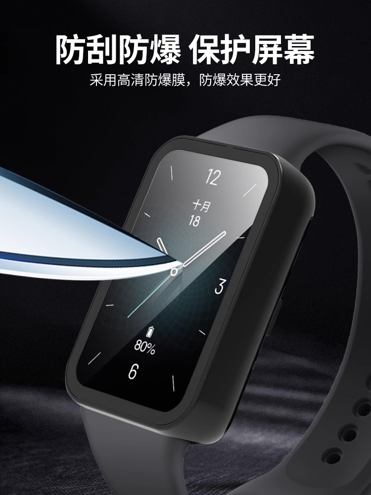 适用荣耀手环9/10保护壳新款华为手环8保护套壳膜一体高清防摔honor9手表壳华为手环10防爆硬壳全包软壳配件 - 图1