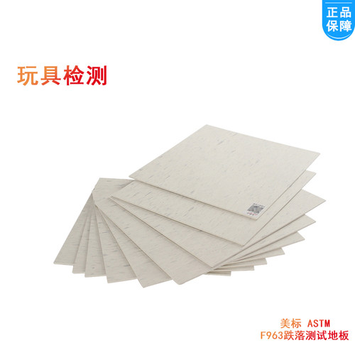 安全ZQ-c003锐利尖点/边缘测试仪小物件筒EN-71玩具安全检测仪器 - 图1