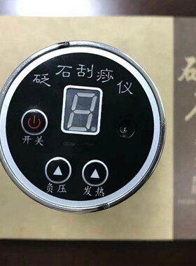 新款红外电动刮痧k仪器砭石温灸仪刮痧吸痧仪经络刷无线 线充电款
