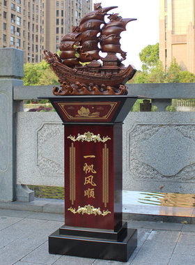 极速大型号一帆风顺龙帆船落w地摆件前台装饰公司乔迁开业工艺送
