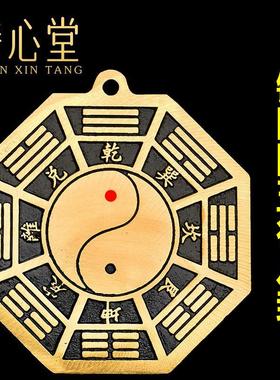 纯铜五行八卦福阴阳摆件海神挂件门福八卦镜门对门镜子门口太极图