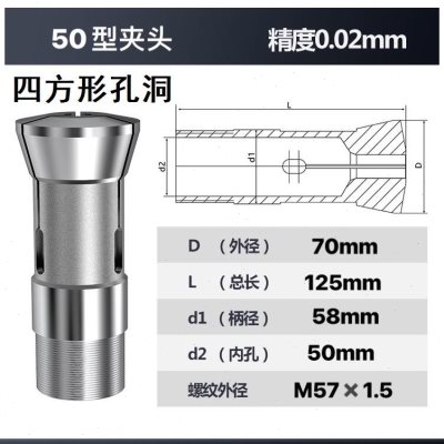 新款弹簧夹头20型25型32型50型夹头新发车床北光车床夹头圆形非标-图1