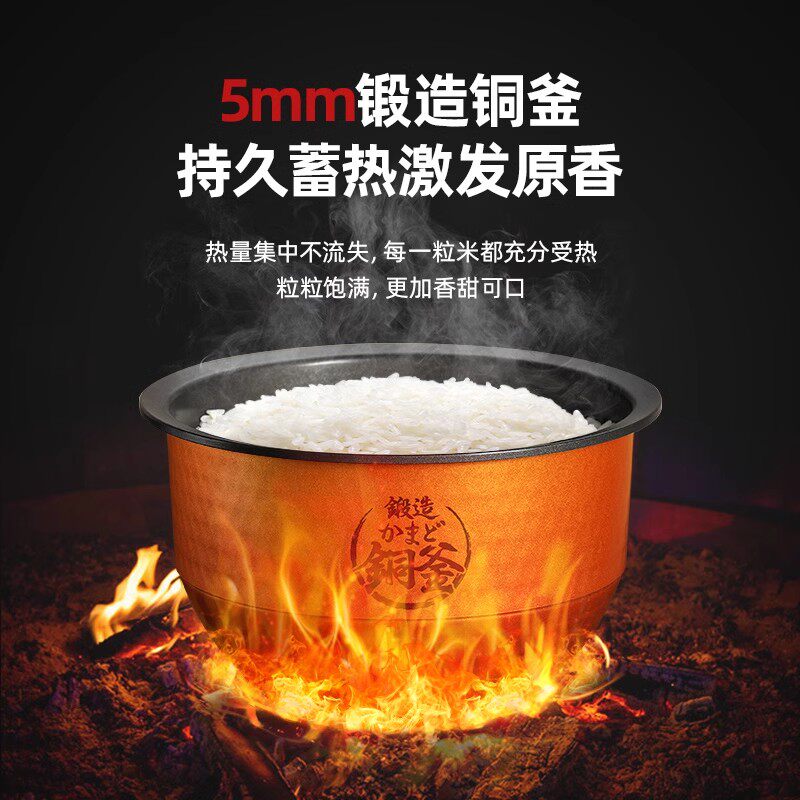  东芝厨房电器电饭煲