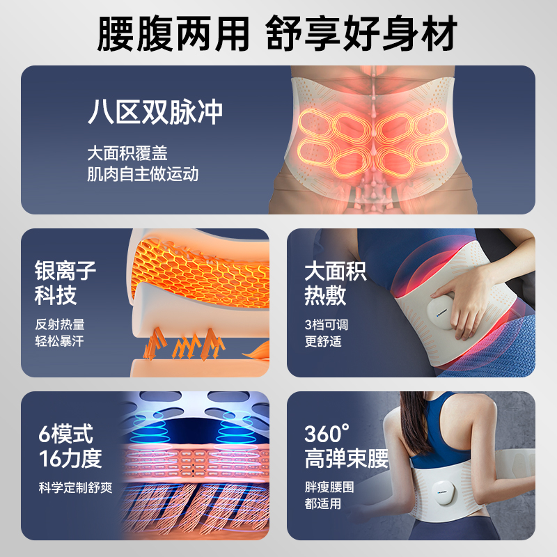 商品详情图片