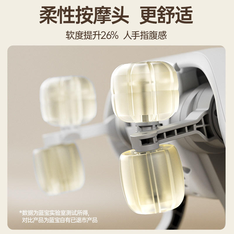 德国蓝宝颈椎按摩器肩颈按摩仪腰背部揉捏斜方肌毕业礼物送老师