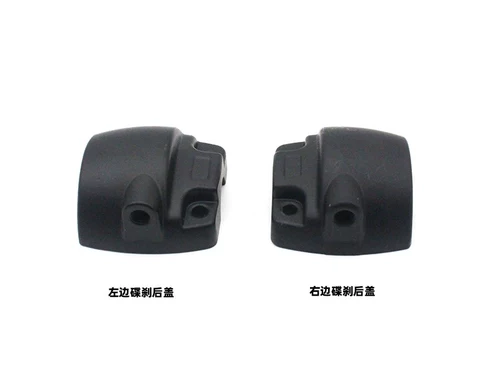 Подходит для комбинированного переключателя электромобилей для покрытия малой черепахи