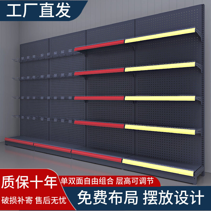 加厚超市货架展示架商店小卖部便利店母婴零食商品单双面自由组合,淘宝优惠券,粉丝福利购,淘宝优惠卷