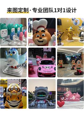 玻璃钢卡通雕塑定制大型