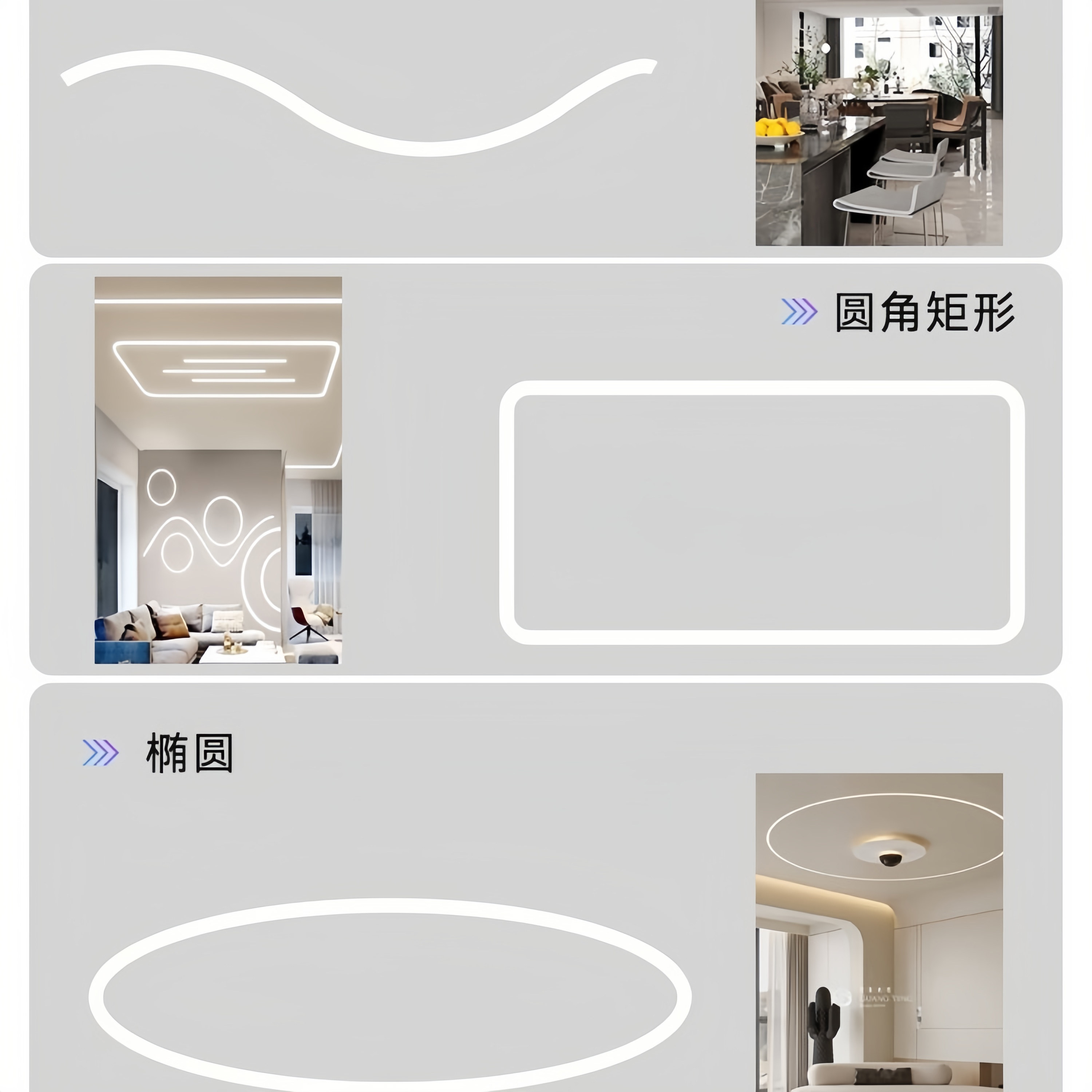 弧形铝槽线条灯可弯曲线型灯任意折弯龙骨灯槽u型铝型材灯带,淘宝优惠券,粉丝福利购,淘宝优惠卷