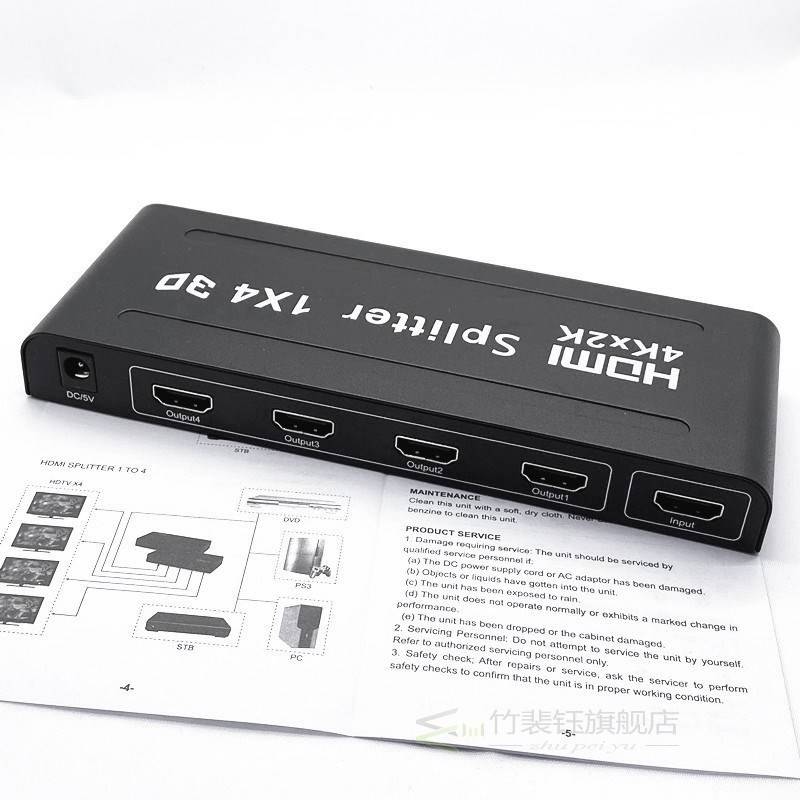 4Kx2K3D 1X4 HDMI Splitter By 1Port To4 HDMI Display Duplicat - 图2