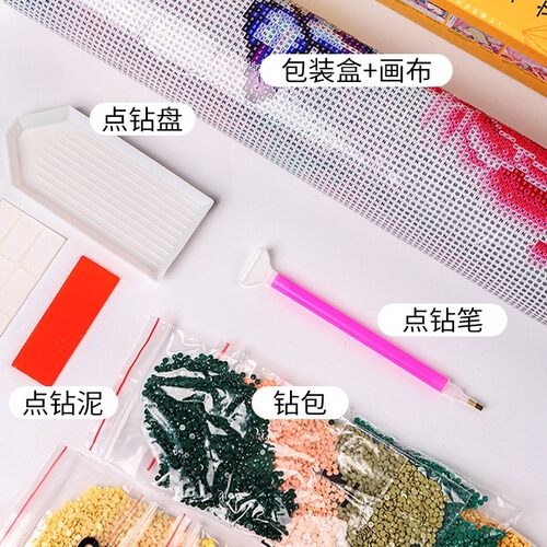 星黛露钻石画满钻新款手工儿童diy砖石绣小幅卡通点钻卧室十字绣 - 图2